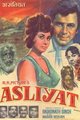 Asliyat Movie Poster