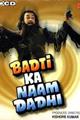 Badhti Ka Naam Dadhi Movie Poster