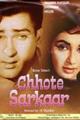 Chhote Sarkaar Movie Poster