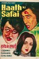 Haath Ki Safaai Movie Poster