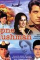 Apne Dushman Movie Poster