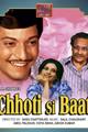 Chhoti Si Baat Movie Poster