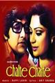 Chalte Chalte Movie Poster