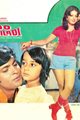 Do Khiladi Movie Poster