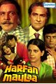 Harfan Maulaa Movie Poster