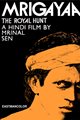 Mrigaya Movie Poster