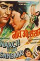 Naach Uthe Sansaar Movie Poster