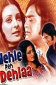 Nehle Pe Dehla Movie Poster