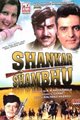 Shankar Shambhu Movie Poster