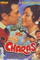 Charas Movie Poster