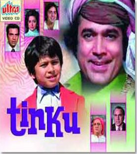 Cast And Crew Of Tinku 1977 Kya uske parents maan jayenge :p dekho, enjoy and share the video!! indya101 com