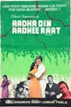 Adha Din Adhi Raat Movie Poster