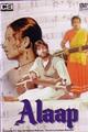 Alaap Movie Poster