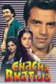 Chacha Bhatija Movie Poster