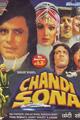 Chandi Sona Movie Poster
