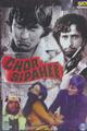 Chor Sipahi Movie Poster