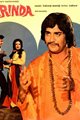 Darinda Movie Poster