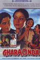 Gharaonda Movie Poster