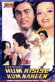 Hum Kisise Kam Nahin Movie Poster