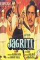 Jagriti Movie Poster