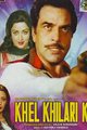 Khel Khilari Ka Movie Poster