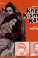 Khel Kismat Ka Movie Poster