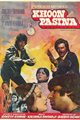 Khoon Pasina Movie Poster