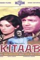 Kitaab Movie Poster