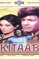 Kitaab Movie Poster