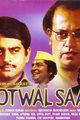 Kotwal Saab Movie Poster