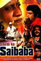 Shirdi Ke Sai Baba Movie Poster