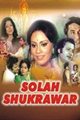 Solah Shukrawar Movie Poster