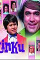 Tinku Movie Poster