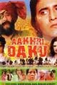 Aakhri Daku Movie Poster