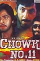 Chowki No. 11 Movie Poster