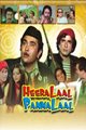 Heeralal Pannalal Movie Poster