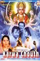 Karwa Chouth Movie Poster