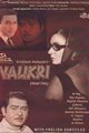 Naukri Movie Poster