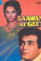 Sawan Ke Geet Movie Poster