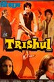 Trishul Movie Poster