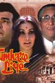 Tumhare Liye Movie Poster