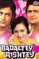 Badaltey Rishtey Movie Poster