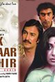 Ek Baar Phir Movie Poster