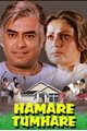 Hamare Tumhare Movie Poster