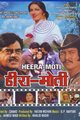 Heera-Moti Movie Poster