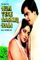 Hum Tere Ashiq Hain Movie Poster