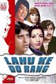 Lahu Ke Do Rang Movie Poster