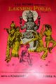 Lakshmi Pooja Movie Poster