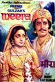 Meera Movie Poster