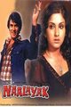 Naalayak Movie Poster